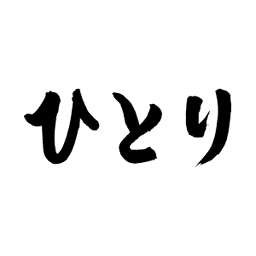 Hitori